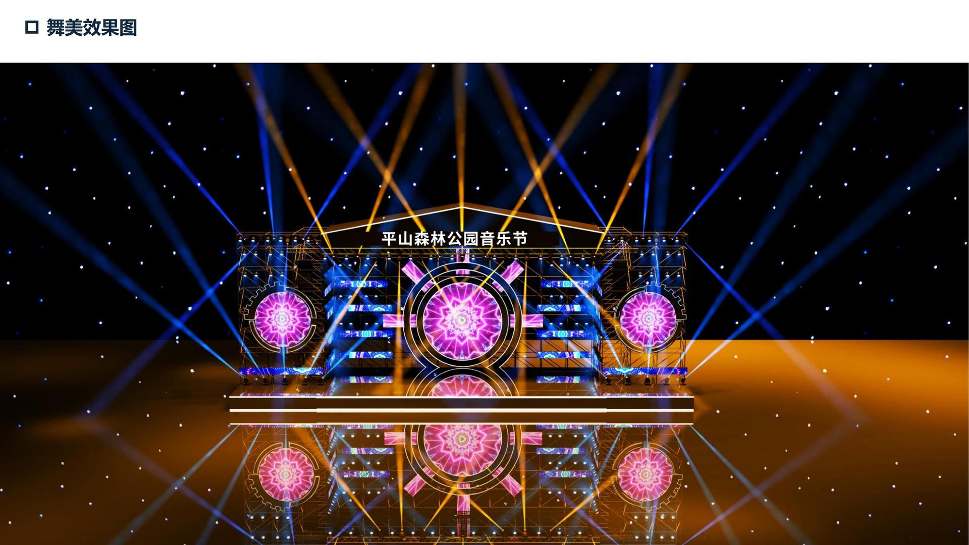 新创传媒斩获文化创意产业多项荣誉